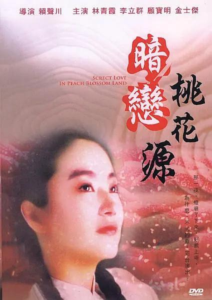 中文精品视频一区二区在线观看